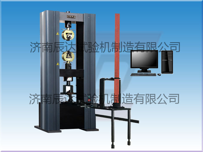 挑選鋼管扣件抗拉強(qiáng)度試驗機(jī)時需要注意什么？